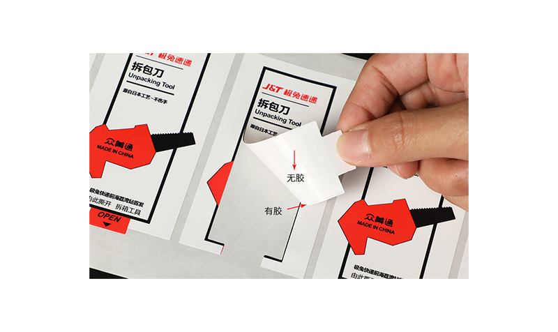 间隔胶工艺