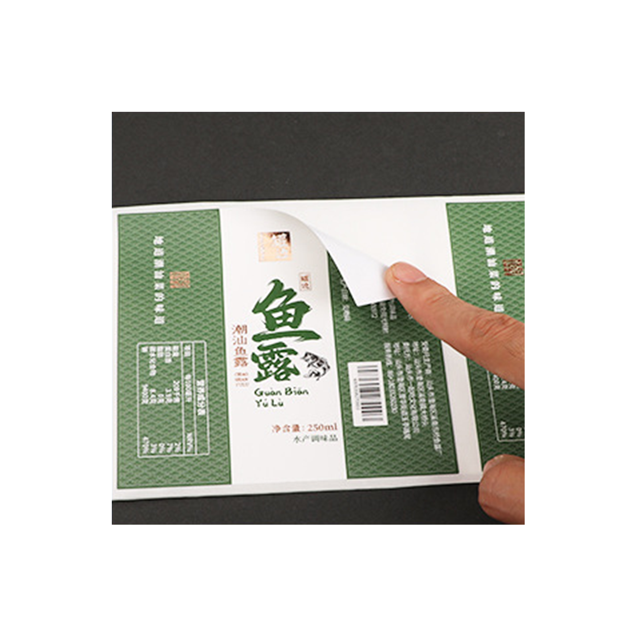 美纹纸标签