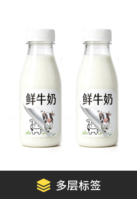 多层标签